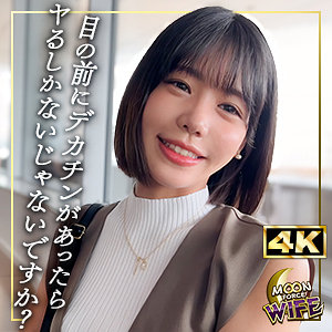 【フル動画】みなみ｜mfcw061