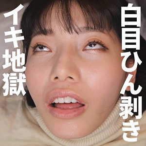 【フル動画】彩子｜mgfx192