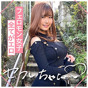 【フル動画】AYAKA｜mgmr133