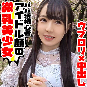 【フル動画】むつみ｜mla060