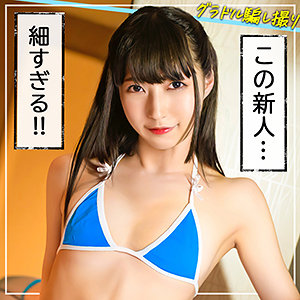 【フル動画】はごろも｜mla077