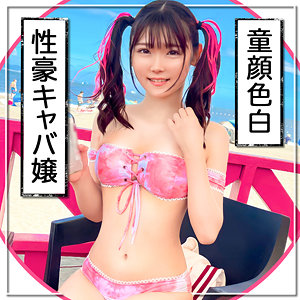 【フル動画】ゆーみ｜mla134
