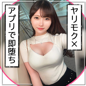【フル動画】えみれ｜mla155