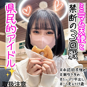【フル動画】ゆりゆり｜mla184