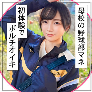 【フル動画】りい｜mla257