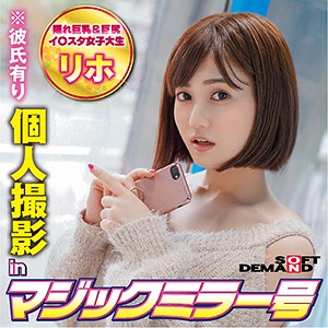 【フル動画】リホ｜mmgh242