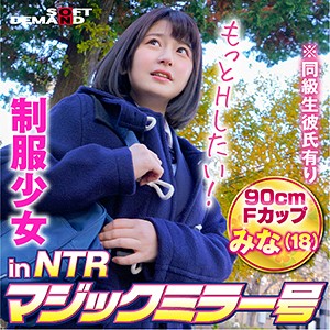 【フル動画】みな｜mmgh249