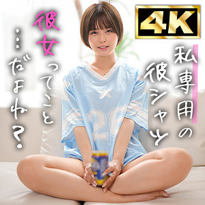 【フル動画】るな｜mmnm027
