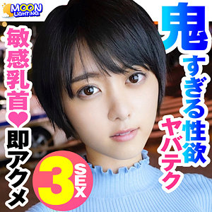 【フル動画】すず｜mnl001