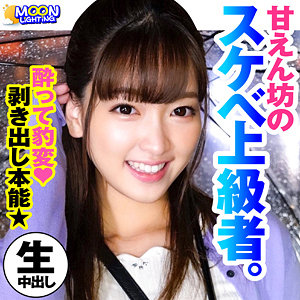 【フル動画】あめり｜mnl002