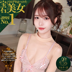 【フル動画】アヤ｜msodn047