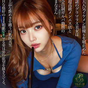 【フル動画】まなさん｜msodn992