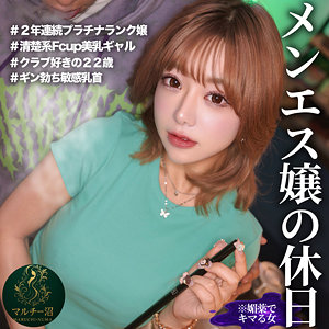 【フル動画】さえ｜msodn995