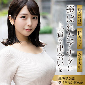 【フル動画】玲奈｜mywife688
