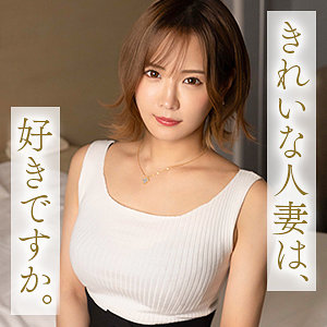 【フル動画】広瀬咲｜mywife694