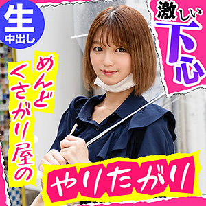 【フル動画】ちかちゃん｜nflx001