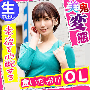 【フル動画】まこ｜nflx002