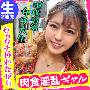 【フル動画】せな｜nflx003