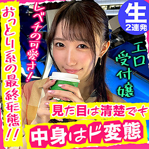 【フル動画】ゆめ｜nflx004