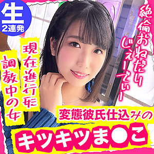 【フル動画】まきちゃん｜nflx006