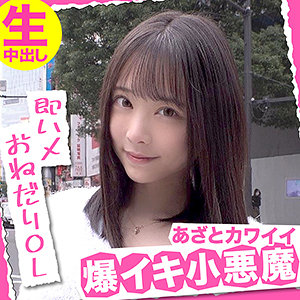 【フル動画】ひなのちゃん｜nflx008