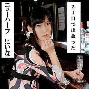 【フル動画】にいな｜nhb004