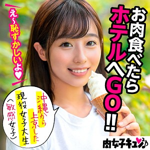 【フル動画】みわ｜niqn002