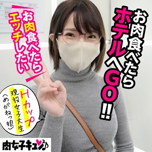 【フル動画】ゆい｜niqn003