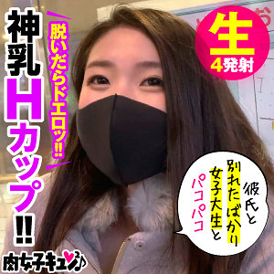 【フル動画】ひかり｜niqn004