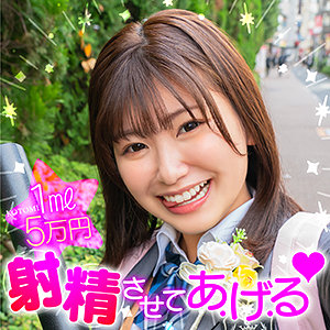 【フル動画】ことみ｜nnp0012