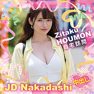 【フル動画】めい｜nnp002