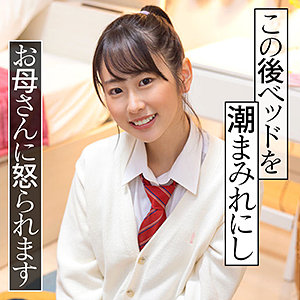 【フル動画】しずく｜nnp013