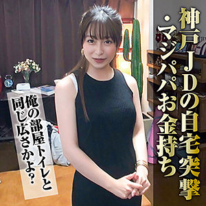 【フル動画】つむぎ｜nnp199