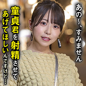 【フル動画】こなつ｜nnp201