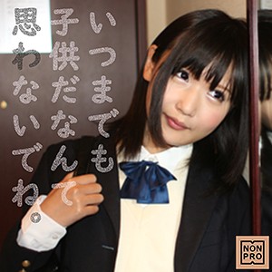 【フル動画】みうみゅう｜nnpr001