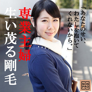 【フル動画】れん｜nnpr009