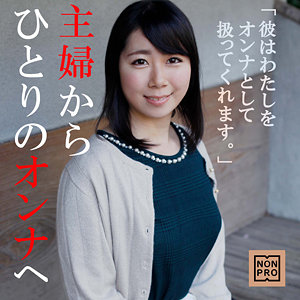 【フル動画】憐 2｜nnpr011