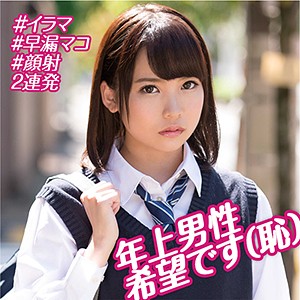 【フル動画】あおい 3｜orebms073
