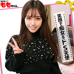 【フル動画】ももちゃん｜orec1019