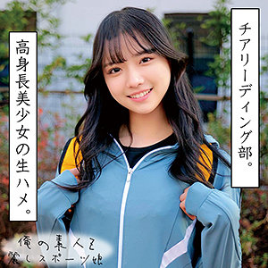 【フル動画】あおいチアガール｜oreco058