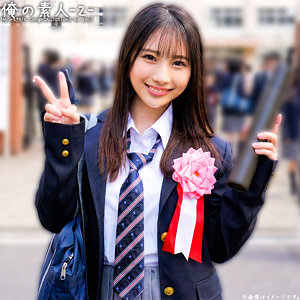 【フル動画】ひなこちゃん｜orecz478