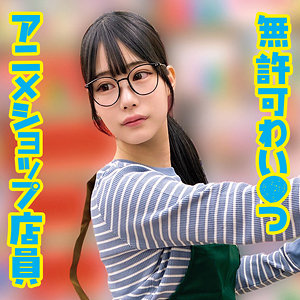【フル動画】H｜oremo399