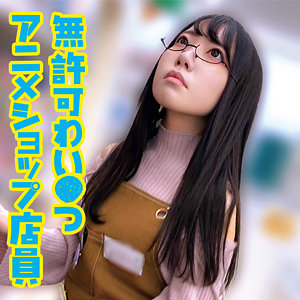 【フル動画】N｜oremo401