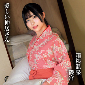【フル動画】篠宮｜oremo415