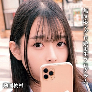 【フル動画】つぼみ｜oremo420