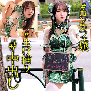 【フル動画】SIO｜oremo462