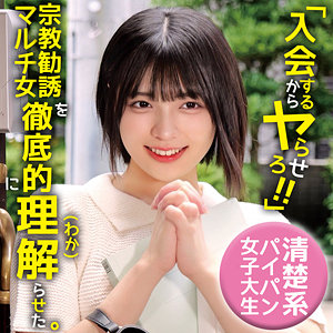 【フル動画】ゆみ｜oremo466