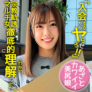 【フル動画】ゆうき｜oremo468