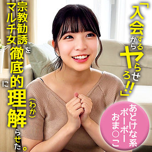 【フル動画】ゆら｜oremo469