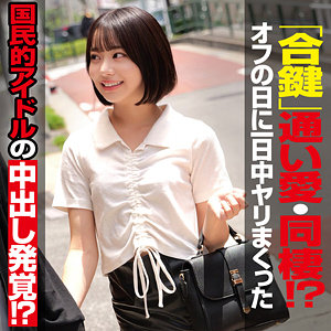 【フル動画】ITO｜oremo486